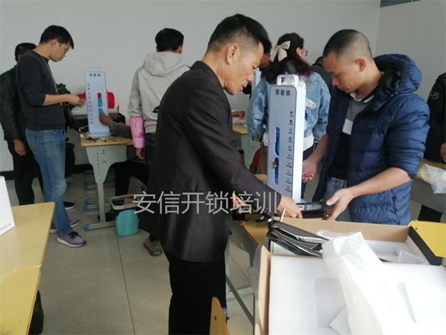 智能鎖安裝培訓(xùn) (11).jpg
